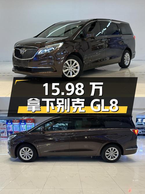 15.98万可拿下 2017款别克GL8，7.8万公里的它值不值？