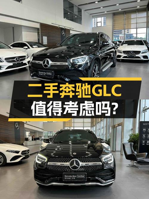 25.98万，2020款奔驰 GLC 260 L，中型SUV黑色8.75万公里