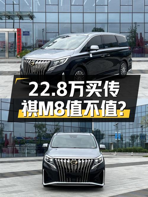 22.8万买 21款传祺M8 四座御尊版，值不值？