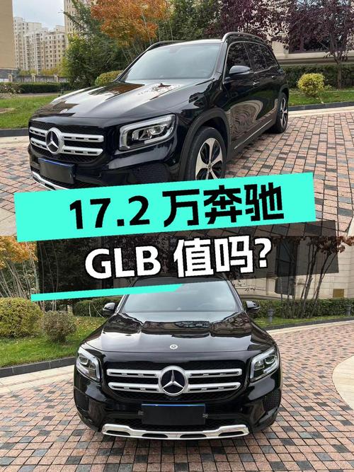 17.2万的奔驰 GLB 2021款，跑了6万公里0过户值得买吗？