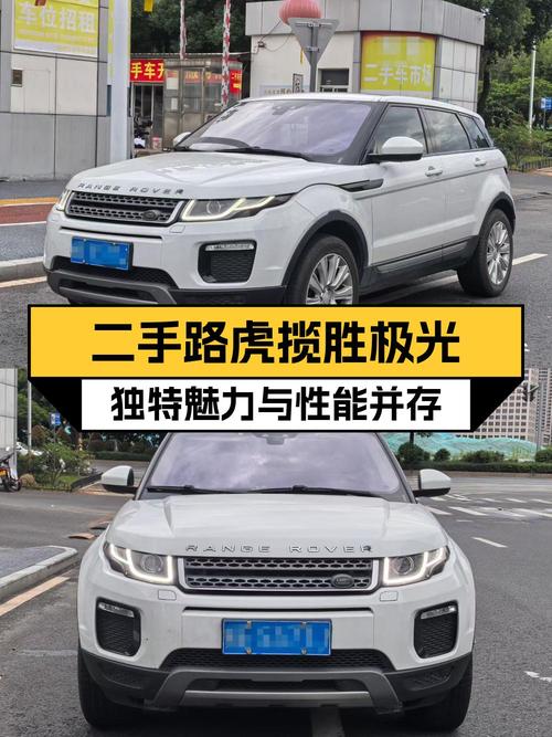 10.98万的 2018款路虎揽胜极光，10.5万公里1次过户！