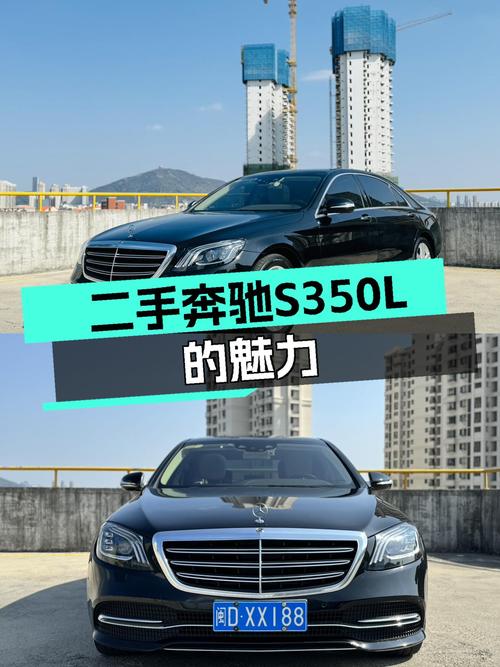 2019款奔驰S350L，一手准新车况，45.8万体验S级魅力！