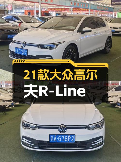 白色小钢炮，2021款大众高尔夫R-Line，3万公里，10.98万！
