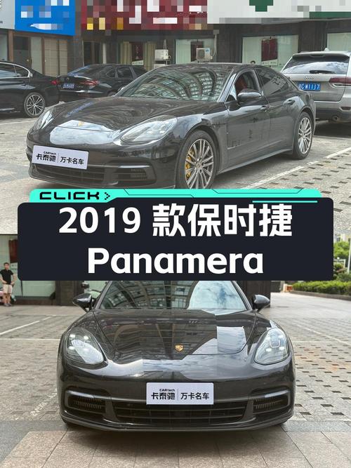 74.98万的 2019款保时捷 Panamera 2.9T，泉州车仅4.7万公里！