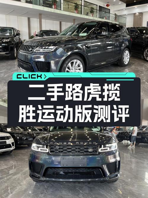 2020款路虎揽胜运动版，47.8万，蓝色，13.5万公里！