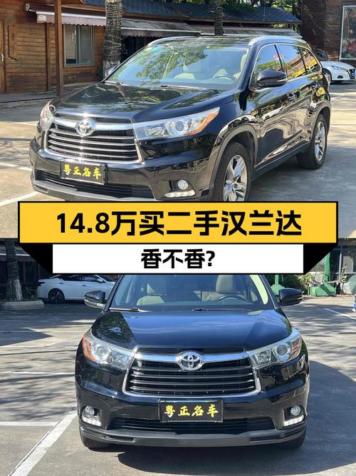 14.8万可买 2017年上牌的0过户黑色汉兰达！
