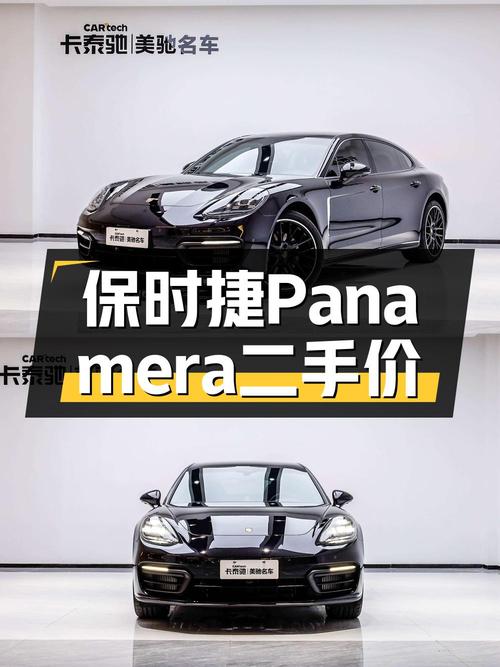 118.8万的 2023款保时捷 Panamera 行政加长版，值吗？