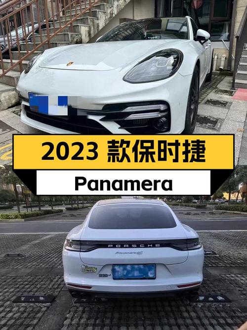 90.8万，2023款保时捷 Panamera白色3.2万公里，成都车源
