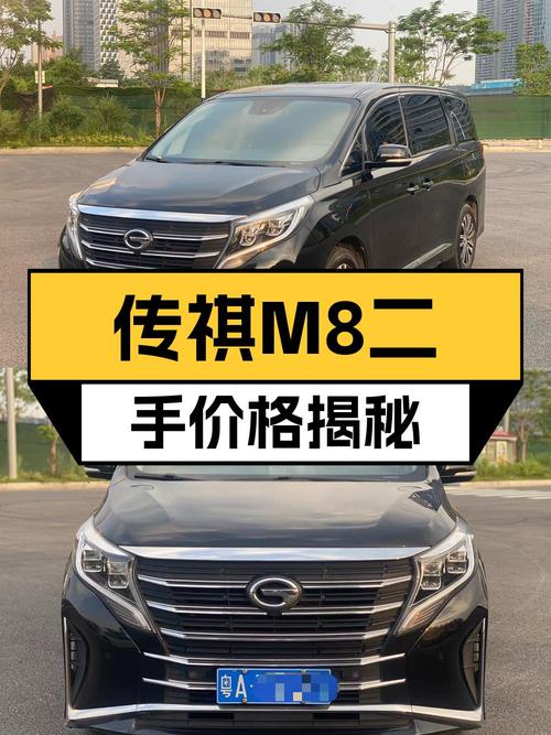 11.98万，2021款传祺M8中大型MPV，0过户6万公里，佛山车