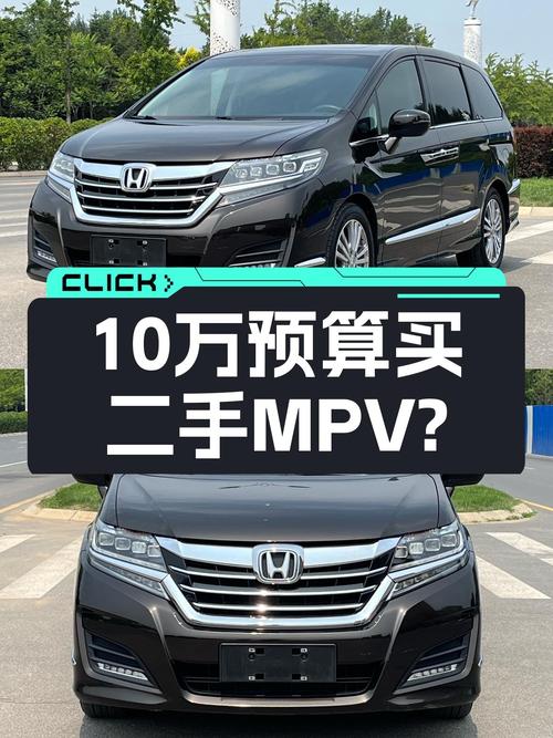 10万预算家用代步，这台黑色本田艾力绅值得一看？