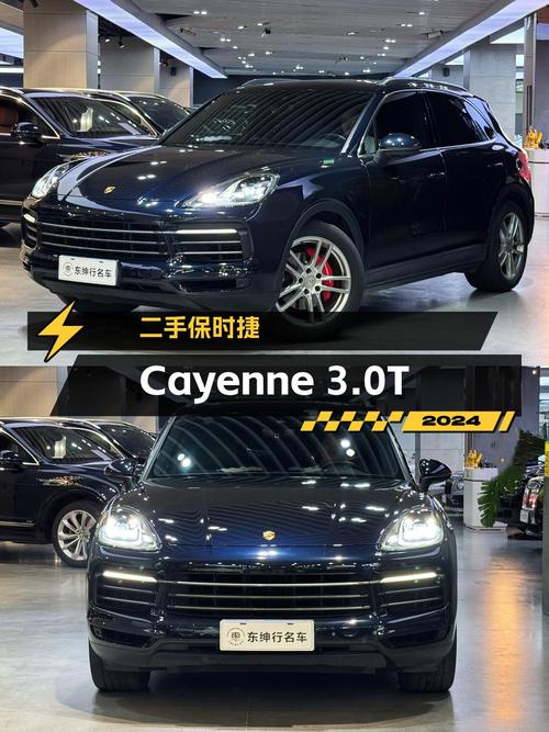 2019款保时捷 Cayenne 3.0T，8.9万公里，56.8万可入
