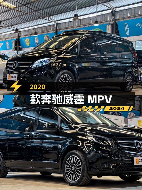 28.8万，2020款奔驰威霆黑色 7座中大型MPV成都车