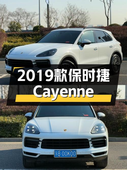 2019款保时捷Cayenne，8万公里一手车，是时候圆梦Cayenne了？