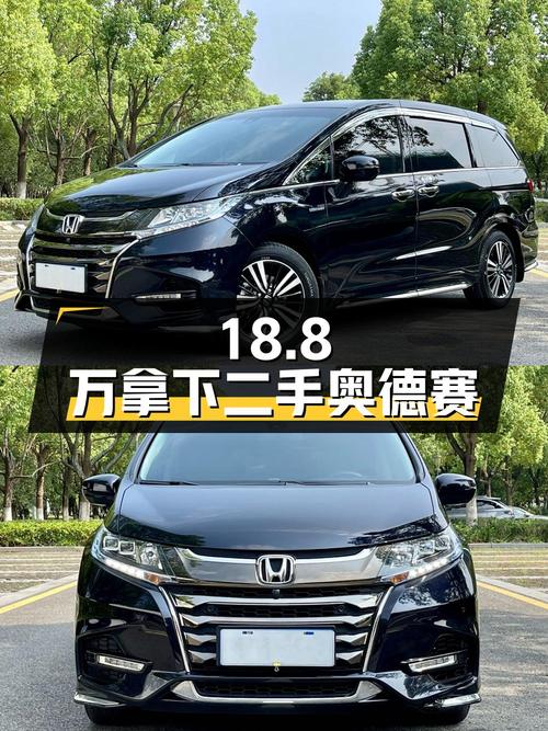 奥德赛 2019款 2.0L 锐·至臻版，18.8万拿下二手MPV，值不值？