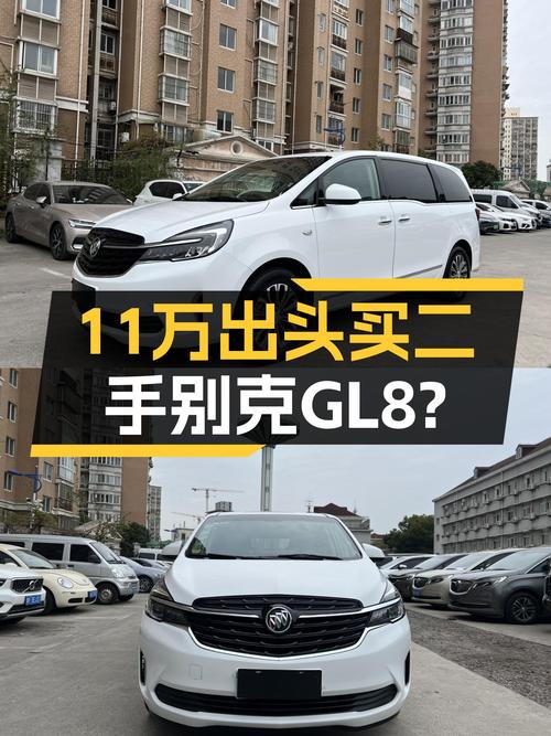 11万出头的二手别克GL8，家用商用都合适？