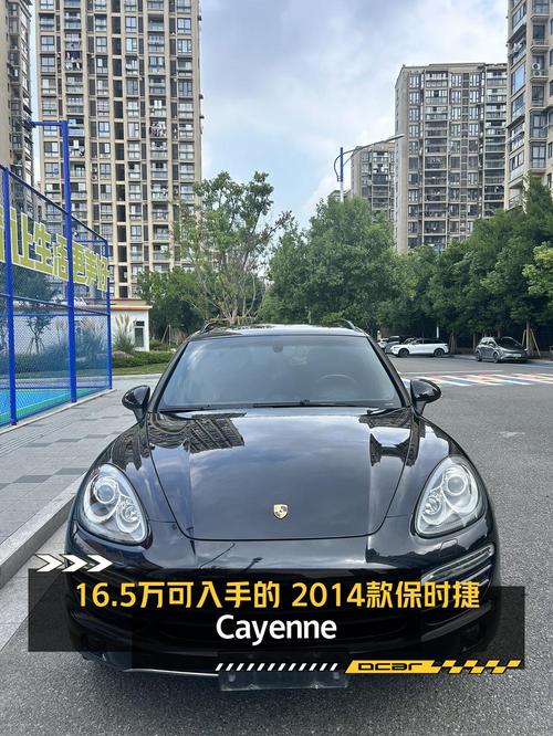16.5万的 2014款保时捷 Cayenne，温州车源