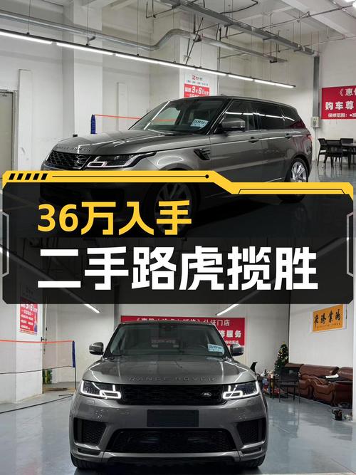36万圆梦英伦豪华SUV，2018款路虎揽胜运动版HSE DYNAMIC