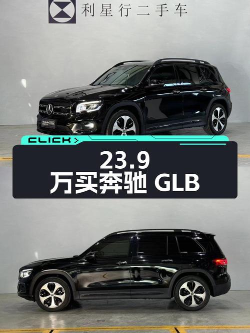 23.9万可买奔驰 GLB 220四驱，1.3万公里，乌鲁木齐车源