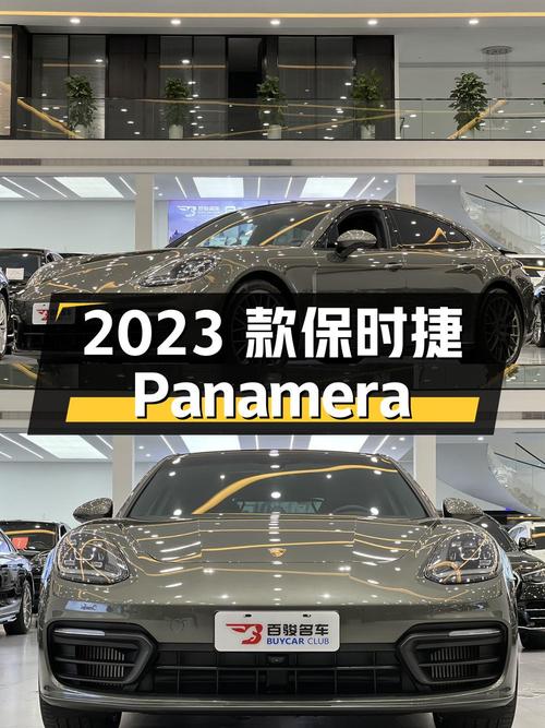 99.8万的 2023款保时捷 Panamera 行政加长铂金版，1.3万公里，0过户