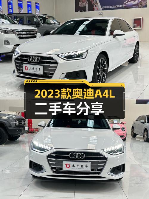 2023款奥迪A4L，一手准新车，优雅出行新选择