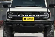 钢制前保险杠
