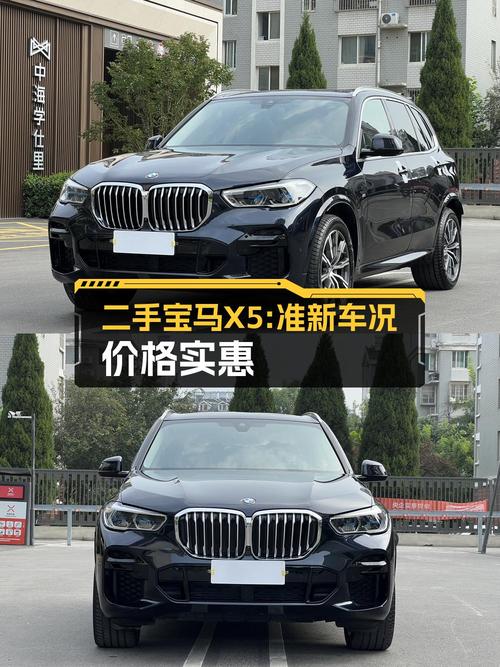 2022款宝马X5进口，1.5万公里，44.8万贵吗？