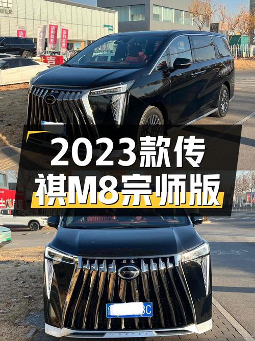 2023款传祺M8宗师版，一手准新车，宜商宜家大七座
