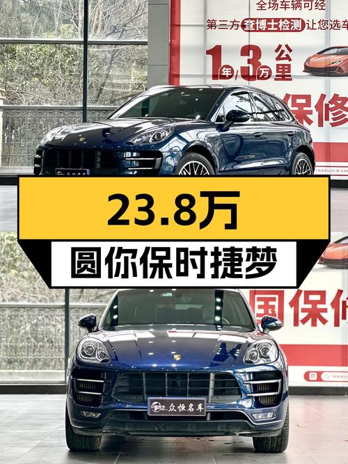 23.8万圆你保时捷梦，2014款Macan Turbo，蓝色轿跑性能依旧在线
