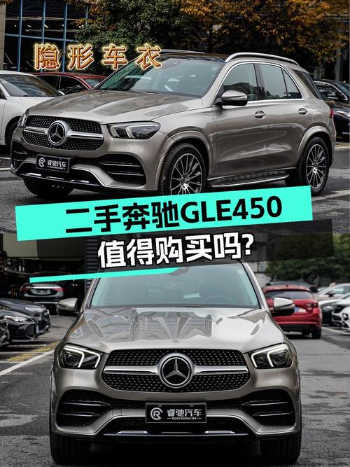 2021款奔驰GLE450，53.8万圆你“大G梦”？