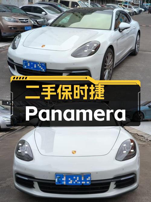 4.6万公里的 2019款保时捷 Panamera卖69.8万贵不贵？