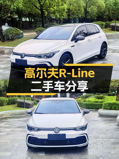 21款大众高尔夫R-Line，准新车况，圆你"小钢炮"梦！