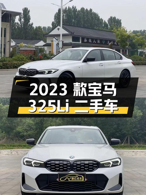 2023款宝马 325Li M运动曜夜套装二手车解析
