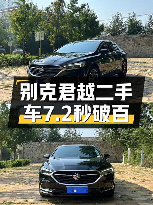 2021款别克君越，7.2秒破百，13.5万体验B级车舒适性！