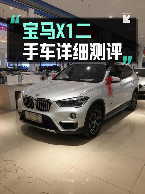 0次过户的 2018款宝马X1，贵阳车源仅售10.98万！