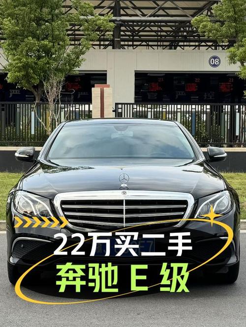 21.99万的 2019款奔驰 E级，7.3万公里0过户怎么样？