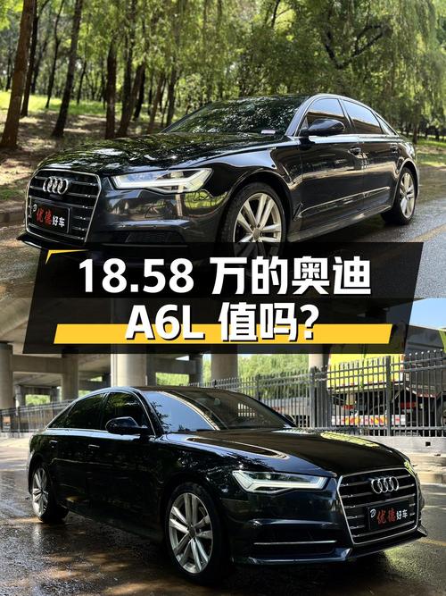 18.58万的 2018款奥迪A6L，8.4万公里1次过户，值吗？