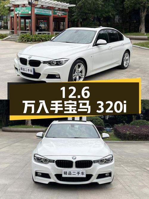 12.6万可入手 2018款宝马 320i M运动套装0过户6.4万公里