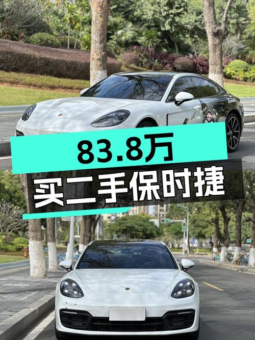 83.8万，2022款保时捷Panamera，一手准新车，堪比九折新车？