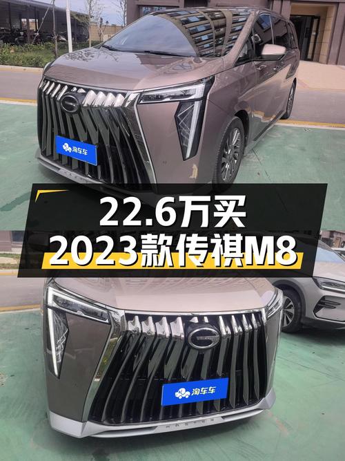 22.6万的 2023款传祺M8跑了 3.77万公里，3次过户值不值？
