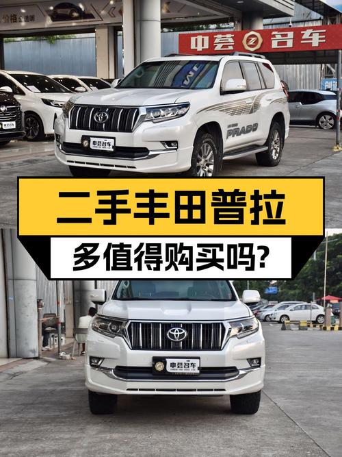 39.98万，2020年上牌的丰田普拉多，白色后挂备胎版