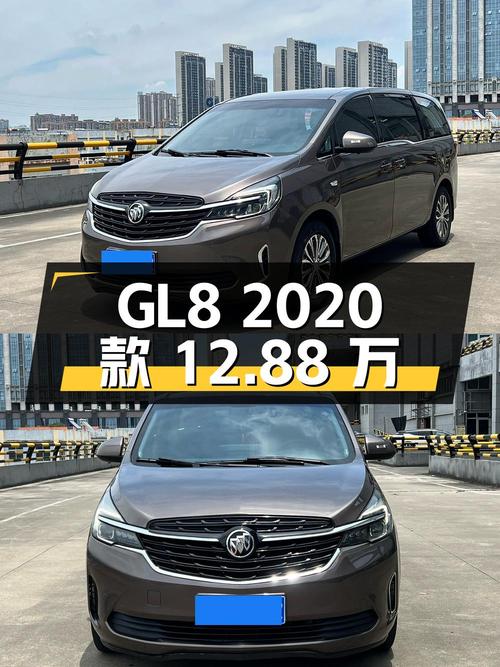 别克GL8 2020款12.88万！0过户跑了9.6万公里值吗？