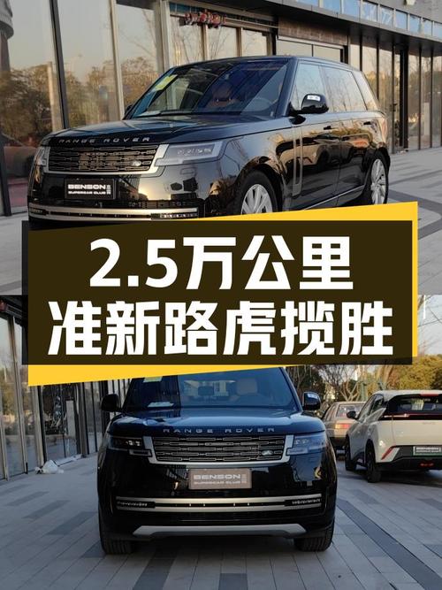 400匹马力+七座，2.5万公里准新路虎揽胜，宜商宜家之选