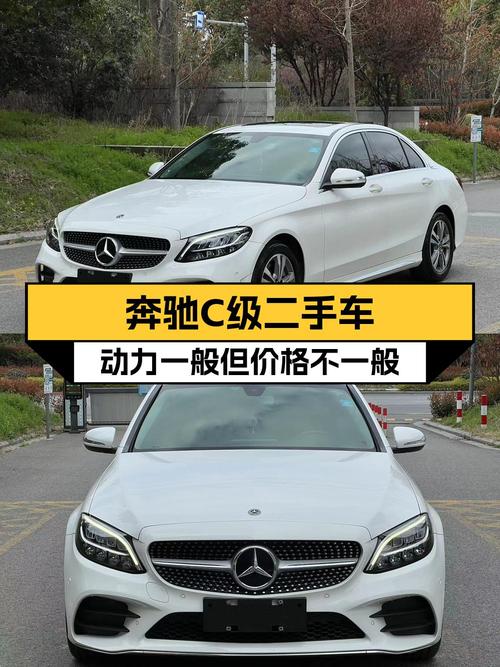 15.38万的 2019款奔驰 C级，白色6万公里0过户，您喜欢吗？