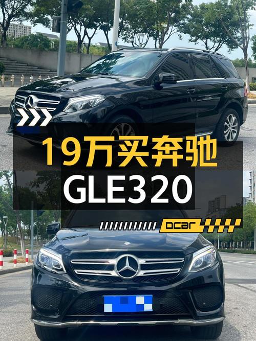 18.89万买 2016款奔驰 GLE 320黑色中大型SUV，12.9万公里
