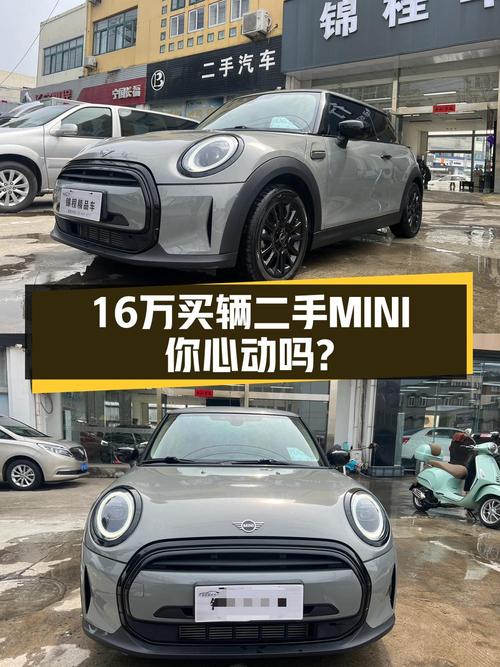 2022款MINI 1.5T ONE，宣城车源仅过户 1次，报价 15.8万！