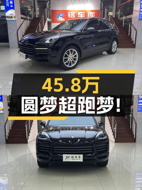 45.8万圆梦超跑梦！2018款保时捷Cayenne，8.8万公里一手车况！
