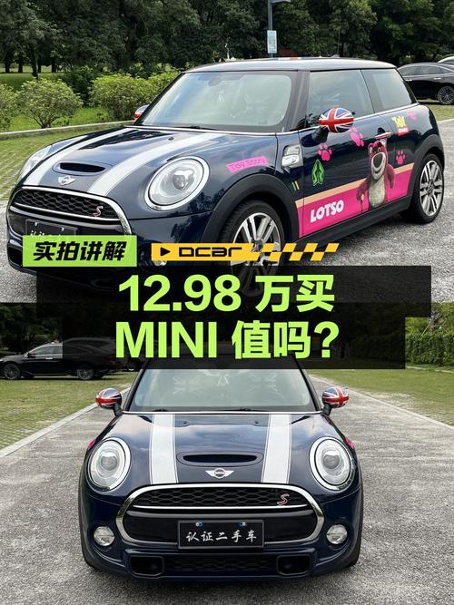 12.98万买 2018年东莞上牌的MINI 2016款蓝色小型轿车值吗？