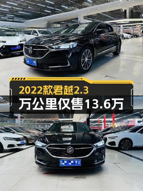 22款别克君越，2.3万公里0过户，仅售13.6万！
