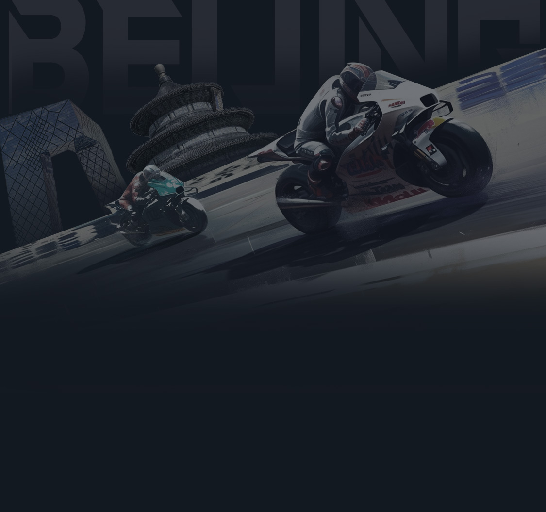 云逛2024北京摩展话题封面图