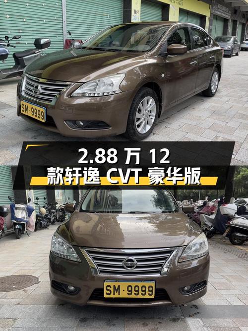 2.88万 2012款日产轩逸 1.6XL CVT豪华版，15万公里